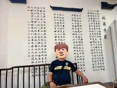 -滁香园·滁州菜(琅琊山店)