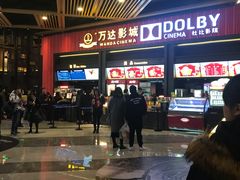 -万达影城(闵行颛桥万达广场杜比影院店)