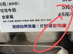 -琦琦蛋饼铺(上南店)