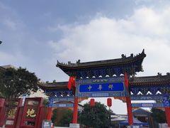 -中华郡文化旅游景区