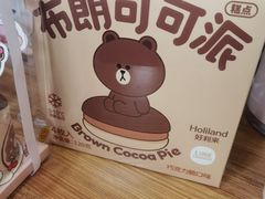 -好利来(团结湖店)