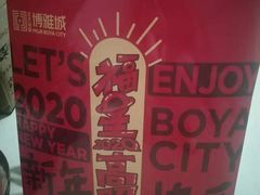 -北大资源博雅城