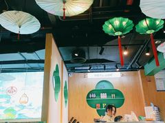 -蛙月荷·紫苏牛蛙(三街两巷店)