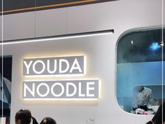 -友达面馆(海珠店)