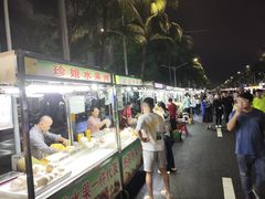 -海大南门夜市(海富街店)