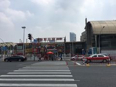 -上海长途汽车客运总站