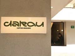 -村口大树(长乐路店)