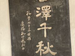 -禹城市禹王亭博物馆