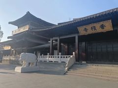 -香积寺
