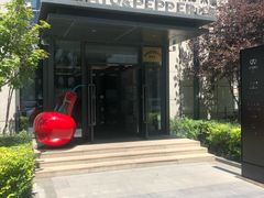 -Tomato&Pepper西餐厅