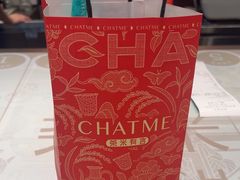 -茶米有言(城市市集龙之梦店)