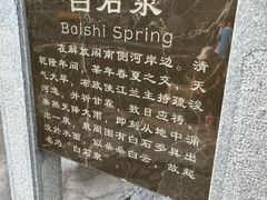 -环城公园