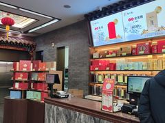 -张一元(总店)