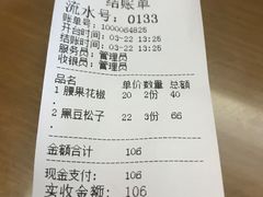 -mbd(华山路店)