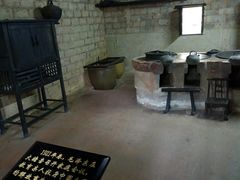 -韶山毛泽东同志故居