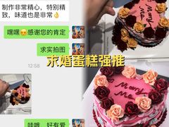 -卡比儿童蛋糕·心意定制·低脂零卡糖动物奶油FancyBALLOON(滨海店)
