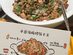 -前海沿·青岛菜(乐客城店)