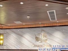 -CHARLIETOWN红茶公司(南京万象天地店)