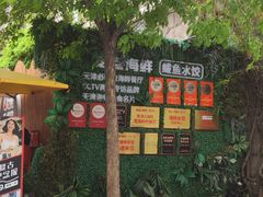 -必点海鲜·海肠捞饭·鲅鱼水饺(滨江道店)