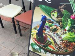 -南木湾·孔雀宴手抓饭·傣味餐厅