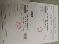 -北京市朝阳区妇幼保健院(南院区)