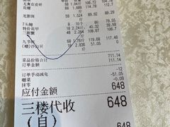 -大东海海鲜酒楼(渔人码头总店)