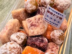 -普宁反沙番薯芋头