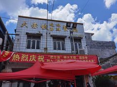 -大赤坎肥仔强烧味海鲜餐厅(大赤坎店)