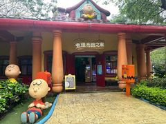 -史努比缤纷世界