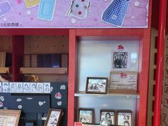 -PIGGYOO人生四格漫画店(朝外店)