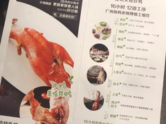 菜单-汤城小厨•粤菜•靓汤(苏州街店)