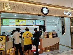 -CoCo都可(世茂广场店)