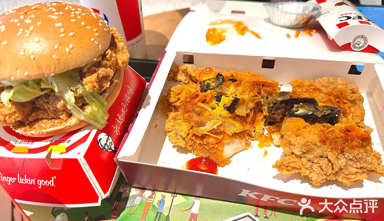 没有饼的披萨🍕
