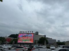 -景德镇中国陶瓷博物馆