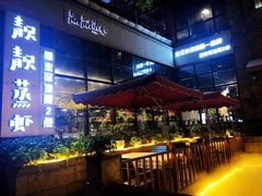 -靓靓蒸虾(中山里店)