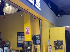 -谜盒子奇幻密室(南屏店)