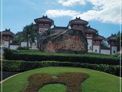 -三亚南山文化旅游区