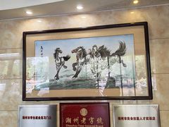 -潮镇老尾牛杂(环城西路店)
