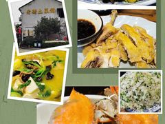 -瀏河老街土菜館(浏河店)
