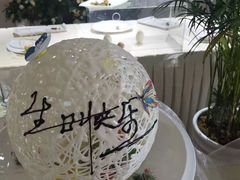 -玺尊龙·云岭四季(西南店)