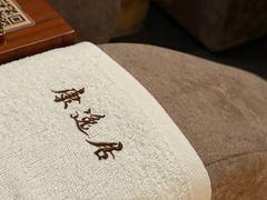 -康逸居·始于2002(海安店)