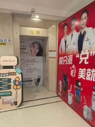 点击看大图 -铂特丽医美·眼鼻整形·光电美肤·注射抗衰