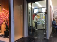 门面-清真马记宫廷奶酪(农光里店)