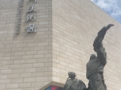 -四川美术馆