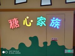 -天津瑞宇康培训学校(爱琴海购物公园店)