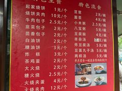 -清真·鸦儿李记·小馆(后海店)