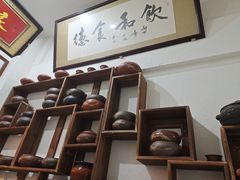 -木子人家(小桂湖店)
