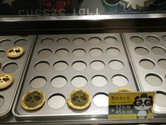 -潘达芝士挞(大悦城店)