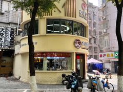 -面道赞宁海海鲜面(迎凤街店)