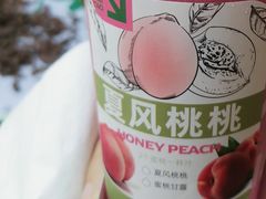 -Mr.Fruits水果先生(朝阳门悠唐店)